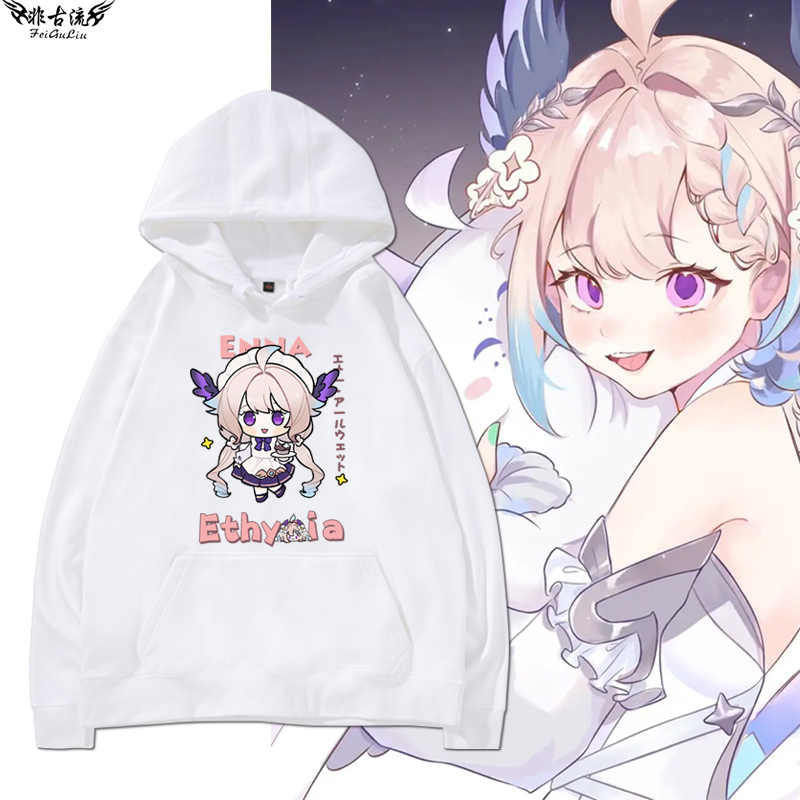 EnnaAlouette同人彩虹社连帽