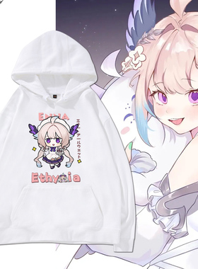 Alouette同人彩虹社NIJISANJI动漫周边Enna连帽卫衣宽松秋冬衣服t