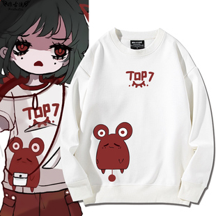 头七怪谈离雨婷佚名鼠同款cos圆领卫衣男女二次元秋冬外套上衣服