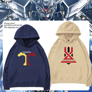 机动战士高达SEED周边衣服freedom comps正义动漫周边连帽卫衣潮