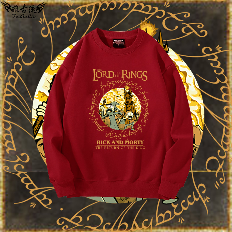 瑞克莫蒂指环王圆领动漫印花