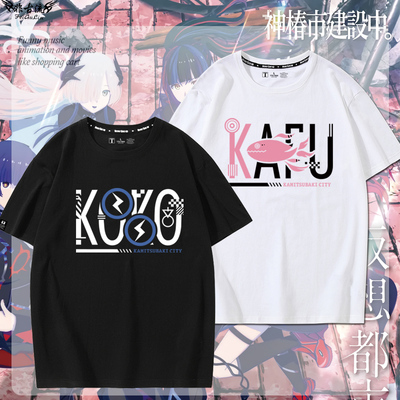 神椿市建设中动漫森先化步谷置狸眼周边短袖t恤纯棉半袖宽松体恤