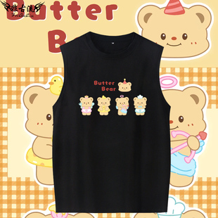 衣服 T恤男女纯棉宽松背心二次元 黄油小熊Butter bear周边卡通无袖