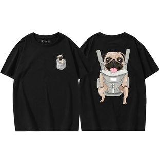 巴哥狗狗衣服夏季另类个性铲屎官短袖男女卡通搞怪T恤衫休闲半袖