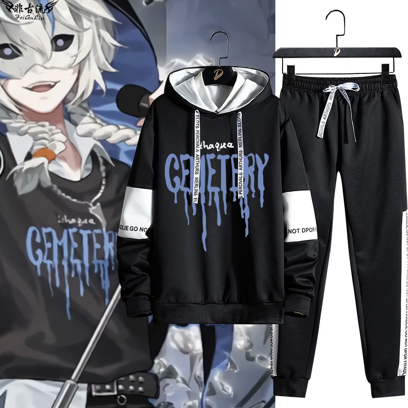 第五人格游戏周边守夜人伊塔库亚同款cos卫衣长裤套装秋冬痛衣服