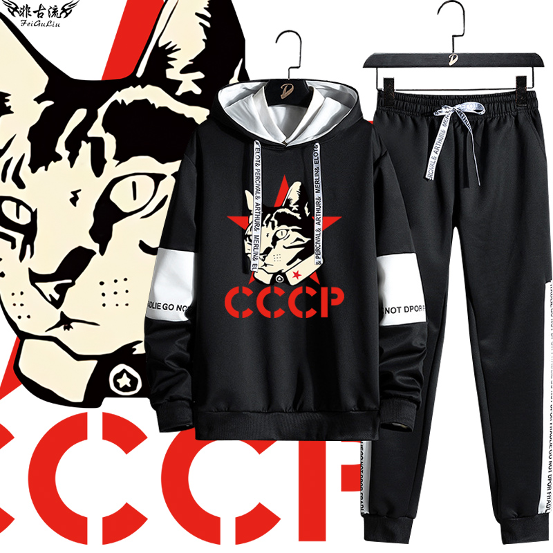 CCCP苏联苏维埃共产主义猫咪联名卫衣长裤套装男女秋冬加绒痛衣服