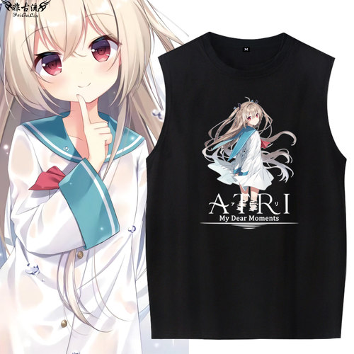 ATRI动漫亚托莉周边背心