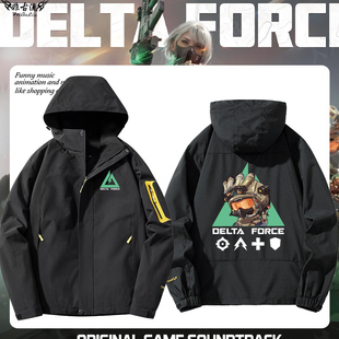 三角洲游戏威龙骇爪乌鲁鲁卡通Q版冲锋衣男女二次元夹克春秋衣服