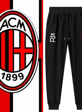 AC米兰足球长裤22号卡卡训练服黑红运动小脚卫裤男女球迷运动裤子