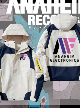 机动战士Z高达阿纳海姆ANAHEIM标志冲锋衣男女日系动漫夹克潮衣服
