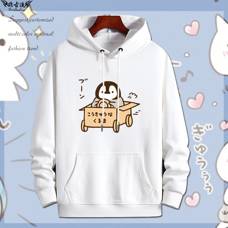 灰企鹅表情包连帽卫衣男女日系二次元可爱萌系卡通外套学生上衣服