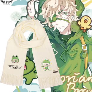 第五人格小青蛙火灾调查员弗洛里安游戏周边围巾学生动漫围脖披肩