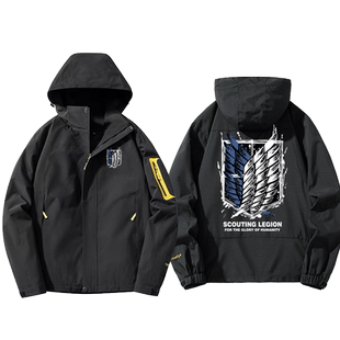 进击的巨人艾伦同款cos自由之翼外套男女二次元冲锋衣动漫痛衣服