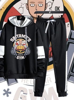 一拳超人onepunchman联名健身运动琦玉老师卫衣长裤两件套装秋冬
