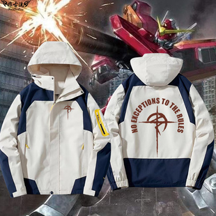 机动战士高达闪光的哈萨维联名冲锋衣服男防风百搭二次元外套夹克