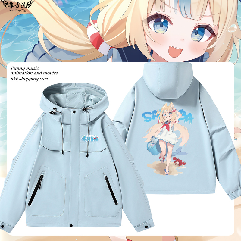 鲨鱼子Sameko Saba Vtuber噶呜·古拉虚拟主播周边冲锋夹克痛衣服