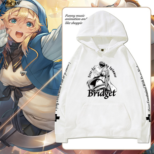 罪恶装备STRIVE 布丽姬动漫周边连帽卫衣男女二次元秋冬外套衣服