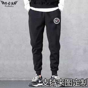 顺丰速运快递工作裤子男长裤休闲运动裤子可定制员工衣服小脚卫裤
