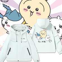 C:\Users\Administrator\Desktop\截图\非9.15详情\吉伊卡哇夹克