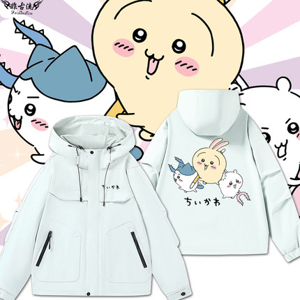 C:\Users\Administrator\Desktop\截图\非9.15详情\吉伊卡哇夹克