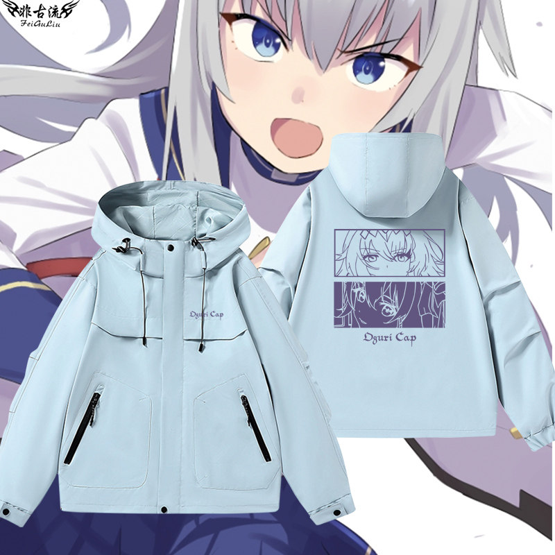 赛马娘小栗帽芦毛怪物动漫周边连帽夹克男女宽松冲锋衣宽松潮外套