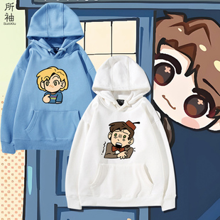 神秘博士Doctor Who时空机器周边连帽卫衣男女秋冬宽松外套痛衣服