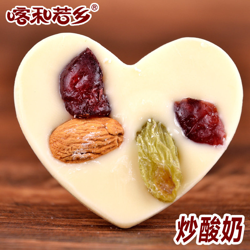 新疆燕麦坚果炒酸奶片能量棒成品葡萄干巴旦木仁蔓越莓休闲零食