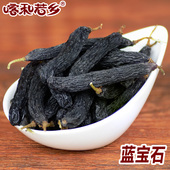 2025新货新疆特产蓝宝石葡萄干吐鲁番哈密超大颗粒天然晾晒无添加