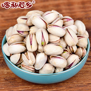 新货新疆原色开心果500g零食坚果干果袋装 原味盐焗无漂白