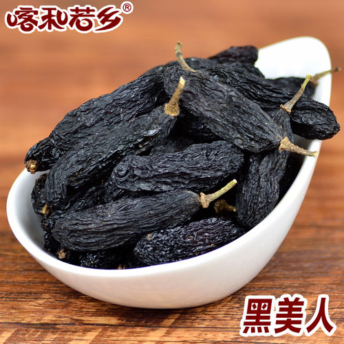 新疆黑美人葡萄干500g