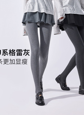 兰妲灰色打底裤粗坑条显瘦条纹棉打底袜秋冬加绒连脚粘胶袜子160g