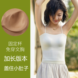 女抖音无痕美背文胸中长款固定杯吊带背心内外搭一体式带胸垫内衣