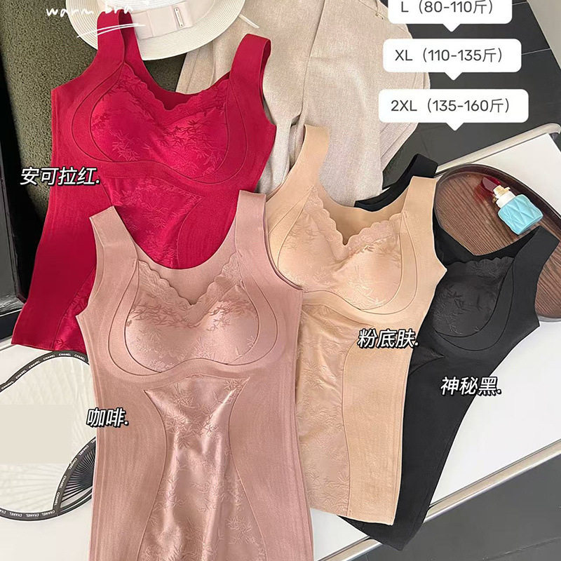 新品本命年国风保暖内衣轻奢收腰保暖马甲带胸垫保暖背心女士内衣,女士内衣/男士内衣/家居服,保暖背心,淘宝优惠券,粉丝福利购,淘宝优惠卷