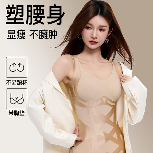 无痕魔力弹簧网纱收腹背心无钢圈一体杯聚拢透气交叉束腰塑形美体
