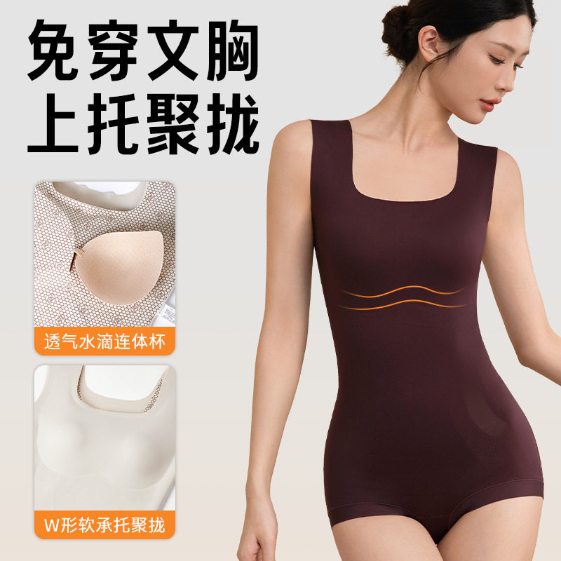 抖音同款三角连体束身衣显瘦无痕收腹提臀塑形美体内衣塑身连体衣