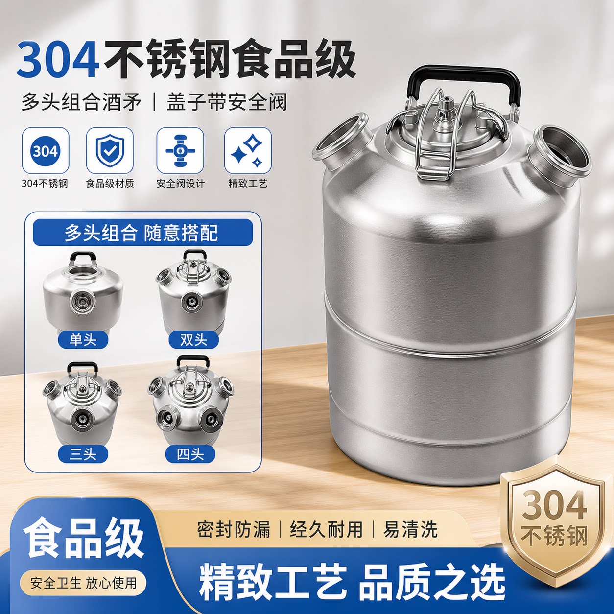 啤酒清洗桶扎啤机啤酒机清洗桶图片