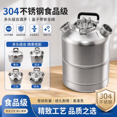 啤酒清洗桶扎啤机啤酒机清洗桶