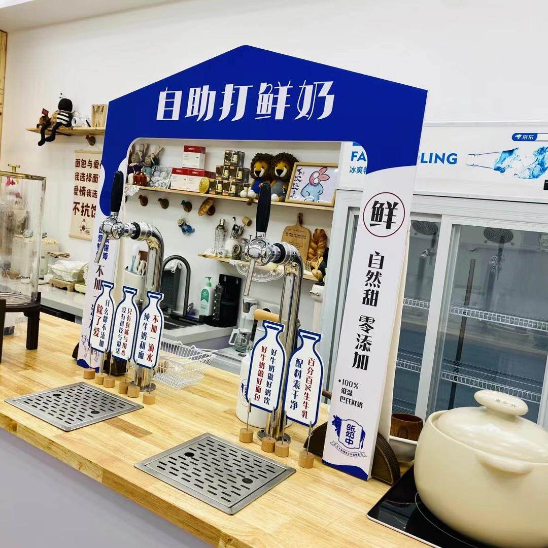 面包烘培自助牛奶机不锈钢酒柱椰汁机奶茶豆浆机自助打奶机扎啤机,厨房电器,扎啤机/啤酒机/生啤机,淘宝优惠券,粉丝福利购,淘宝优惠卷