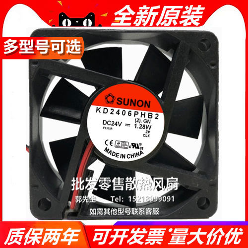 KDE/KD2406PHB/PHV/PHS2/3/1-A 24V 6CM/厘米磁悬浮散热风扇 6015