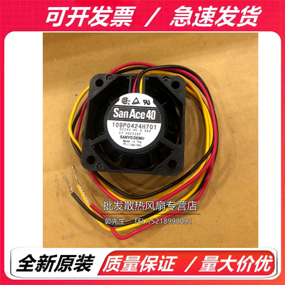 109P0424H701原装三洋 24V 0.08A 4015 数控机床发那科系统风扇