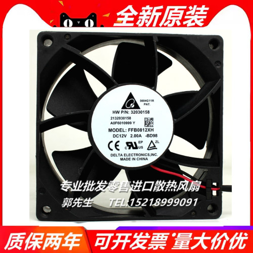 原装台达 8025 FFB0812EH 12V 0.8A 8CM PWM 温控 大风量散热风扇