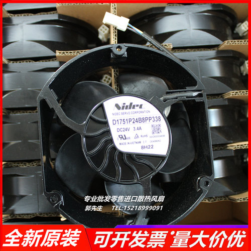 NIDEC D1751P24B8PP338 DC24V 3.4A 17251 ABB变频器专用散热风扇
