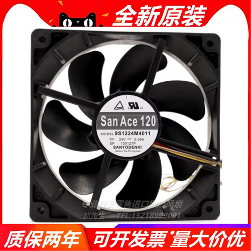 三洋 9S1224M4011 24V 0.06A 12025 12厘米CM 静音变频器散热风扇