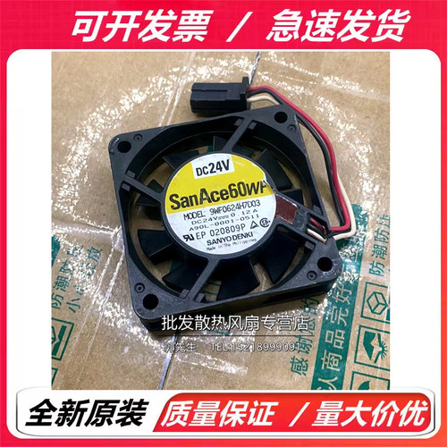 SanAce60WF 9WF0624H7D03 DC24V 0.12A 6厘米 数控机床 风扇