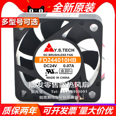 4010双滚珠元山变频器散热