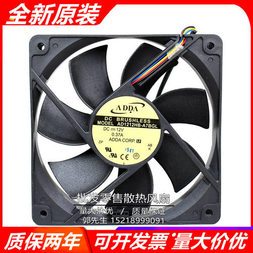 全新原装ADDA AD1212HB-A7BGL 12025 12V 0.37A 4线PWM温控风扇