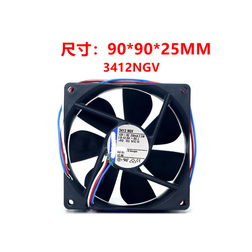 德国风机 3412NGV风扇 9225 12V 2.5W 3线 9厘米机箱滚珠散热风扇