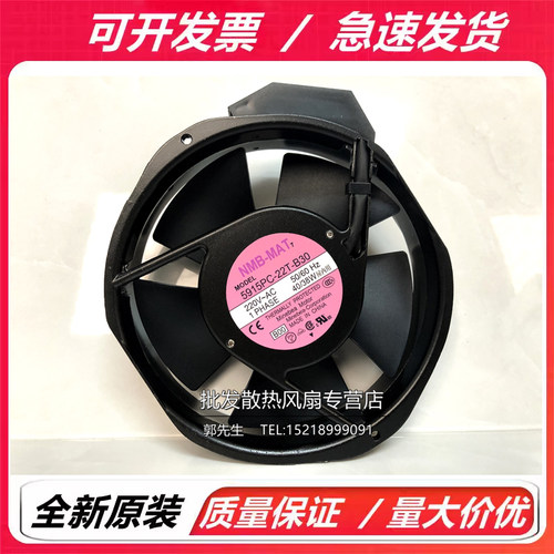NMB 5915PC-12T-B30/B20/B10 115V 35/32W 17cm厘米17238