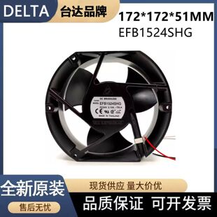 全新台达 EFB1524SHG 24V2.1A ABB变频器ACS510/550散热风扇17251