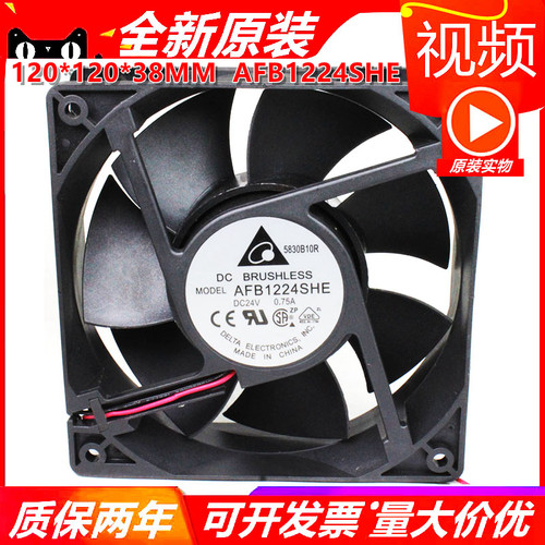 AFB1224SHE台达12038DC24V
